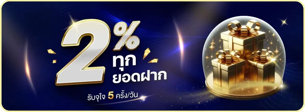 dimondwin สล็อต