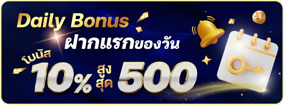diamond win เข้า สู่ ระบบ