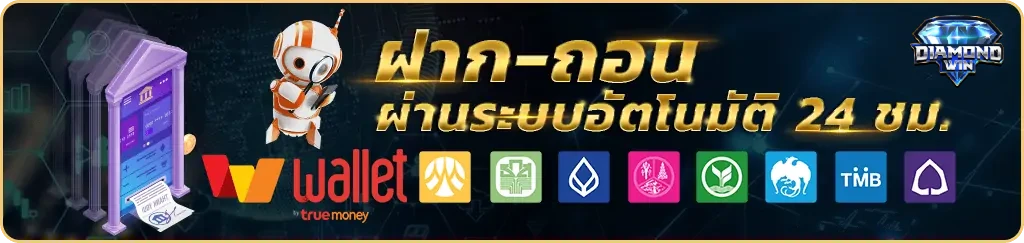 สล็อต win888