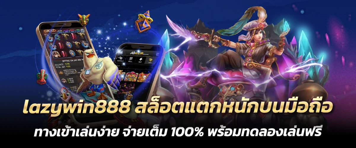 lazywin888